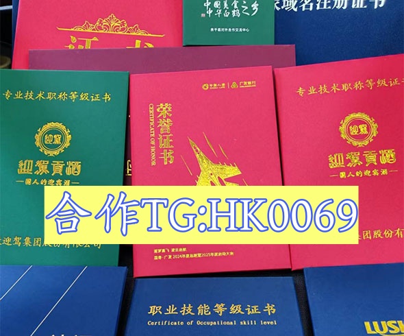 假学历认证报告制作